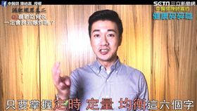 中醫師陳峙嘉教大家如何吃宵夜不變胖。（圖／翻攝自中醫師 陳峙嘉臉書）