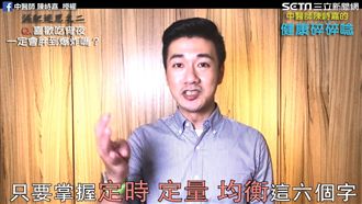 減肥免餓肚！中醫師教吃宵夜不變胖