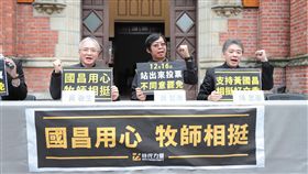 牧師挺黃國昌　圖／時代力量提供