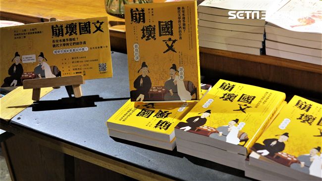 宋朝女才豪放！女相撲選手穿上空裝