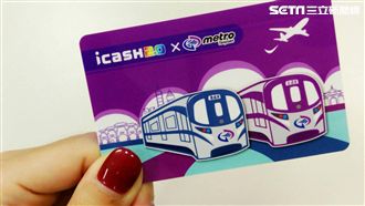 12月起搭機捷　愛金卡嗶嗶也可通