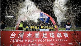▲木蘭足球聯賽。（圖／足協提供）
