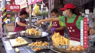 CP值爆表的銅板美食