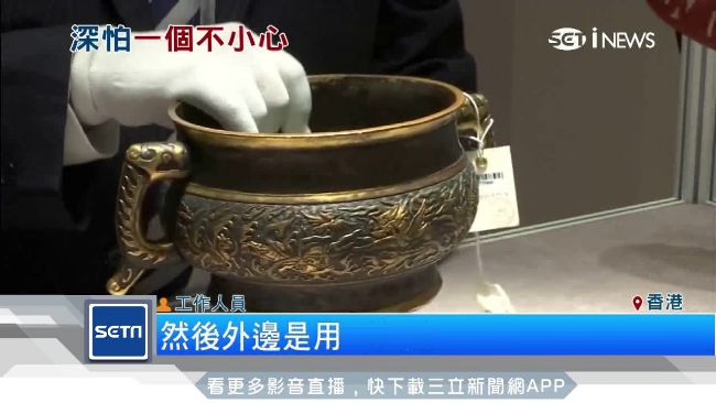佳士得秋拍登場！拍品總價達36億元