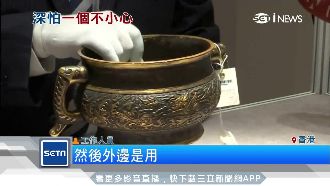 佳士得秋拍登場！拍品總價達36億元