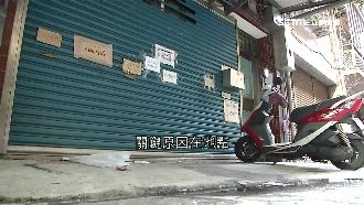 機車格難尋！鐵門前小空地月租1千5