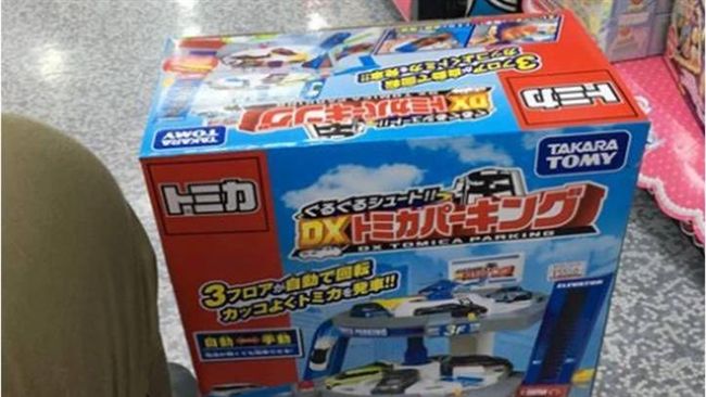 赴日代買最鬧商品！他看到實體秒崩潰