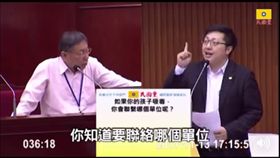 被議員問到「小孩吸毒聯絡誰」　柯P語塞答不出來
圖/翻攝自徐世勳臉書