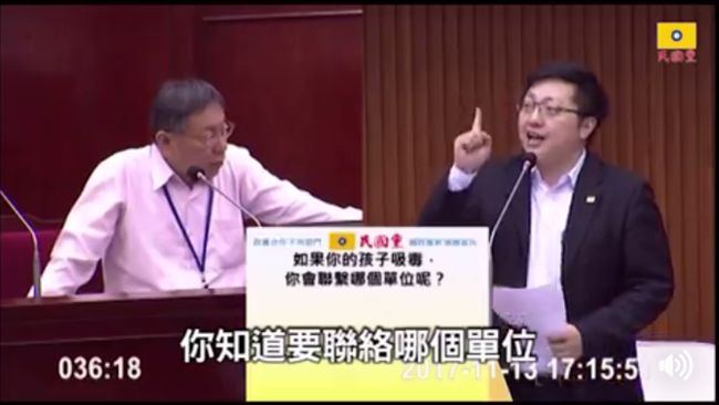 小孩吸毒聯絡哪單位？柯P頓時語塞