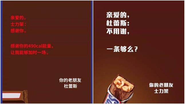 杜蕾斯調戲13品牌！被約「床上見」