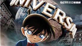日本環球影城推出「名偵探柯南World」。（圖／環球影城提供）