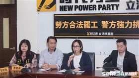 「勞方合法罷工，警方強力排除」記者會。 圖／記者林敬旻攝