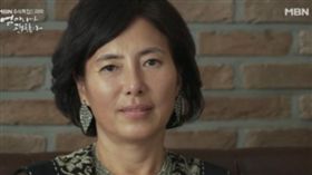 李美姬 /翻攝自韓網