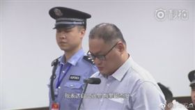 李明哲,湖南岳陽市中級人民法院開庭（圖／翻攝自微博）