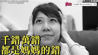 下一胎是男的！謹慎勿踩「媽媽地雷」