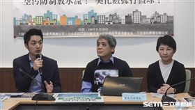 「空汙防制放水流! 美化數據打假球」記者會。 圖／記者林敬旻攝