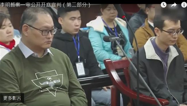 中國居住證真便民？台人都變李明哲？