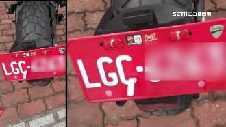 變造車牌「LGG」　最後真的GG了