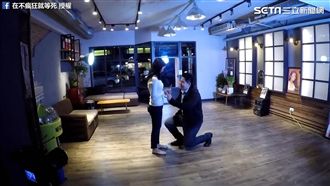 驚喜求婚！女友恍惚中竟被套上戒指