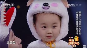 小山竹,爸爸紀忠哲,媽媽（圖／翻攝自CCTV YouTube）