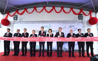 花王耗資10億打造　全新工廠竣工