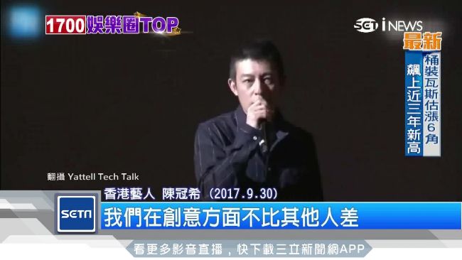 陳冠希拚翻身　旗下潮牌年營收逾3億