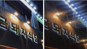 相機,iPhone,哀鳳,鏡頭,批踢踢,ptt,送修,手機,保護貼　圖／翻攝自批踢踢