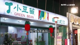 木船西餐廳、小豆苗　勾老西門記憶