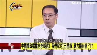 陸給國民待遇　楊偉中揭殘酷一體兩面