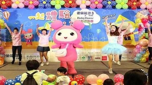 雀巢寶寶運動會　親子同樂一起FUN