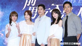 20170727  楊丞琳 藍正龍 路斯明 李杏 《前男友不是人》開鏡記者會