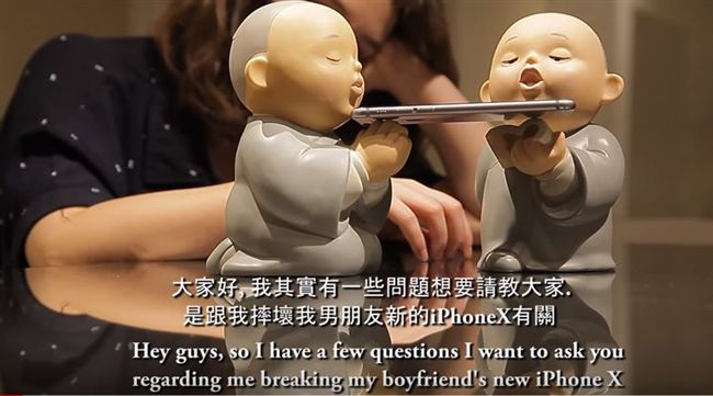摔壞男友iX　洋妞：他要我賠5千！