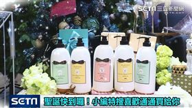 1129業配-Avessa,沐浴乳