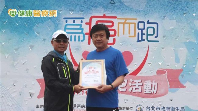 為癌而跑！5公里公益路跑籲全民防癌