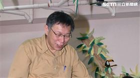 柯文哲與小朋友　北市府提供