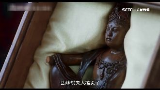 血觀音彩蛋3628　藏當年政治內幕