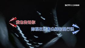 才說要戒酒！李婉鈺醉摑人還搶警密錄器
ＳＯＴ