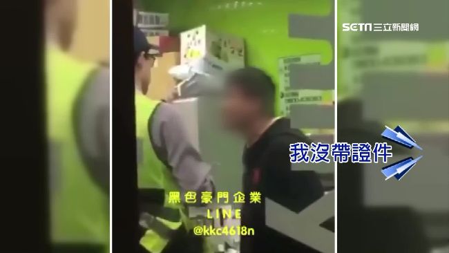 點數已「過期兩年」　男為換贈品暴走