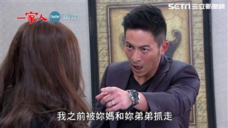 小三偷拍親暱照　趙駿亞抓包呼巴掌