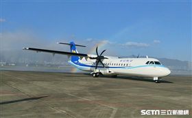 華信航空ATR72-600客機。（圖／華信提供）