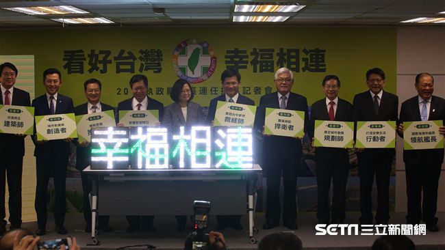 備戰2018　蔡英文宣示府院黨齊心