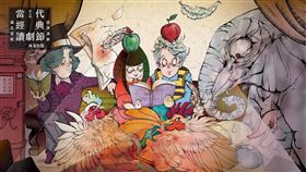 第五屆當代經典讀劇節　（圖／翻攝自同黨劇團臉書）