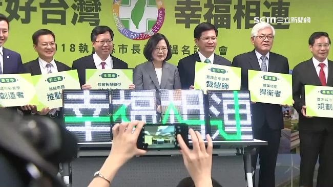 嘉市選情之三：涂蕭黃互挖牆腳
