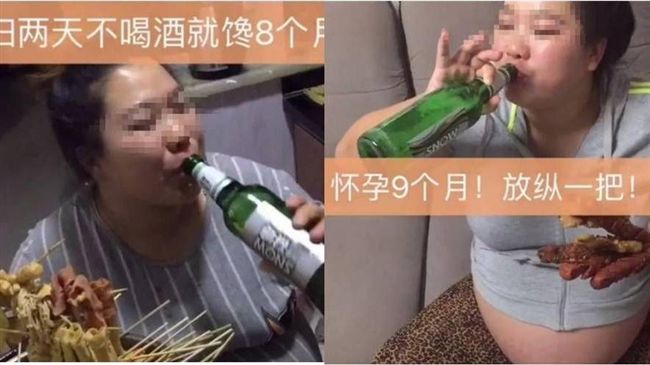 孕婦想「放鬆一下」　直播喝酒被罵翻