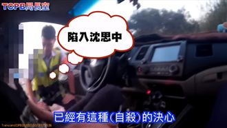 暖警一席話苦勸　成功救回燒炭少年