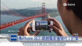 F緯創進印度1200