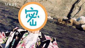 謝金燕,／翻攝自VOGUE臉書