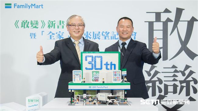 超商大揭密　你知道全家賣過手機嗎？