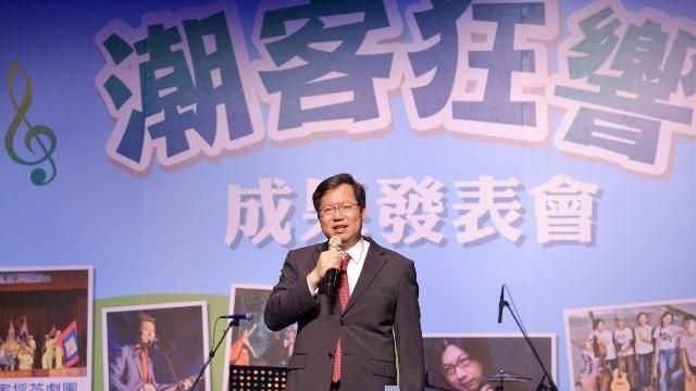 潮客狂響！客家音樂校園巡演成果發表