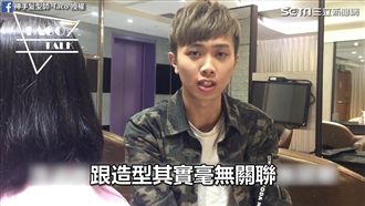 長知識！髮型師解開染燙後的祕密